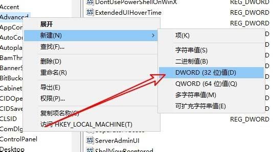 win10怎么设置禁止删除缩略图文件?