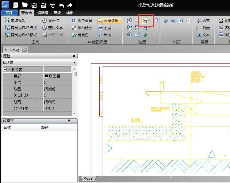 CAD文件中的块如何编辑 迅捷CAD编辑器文件里的块进行编辑的方法教程