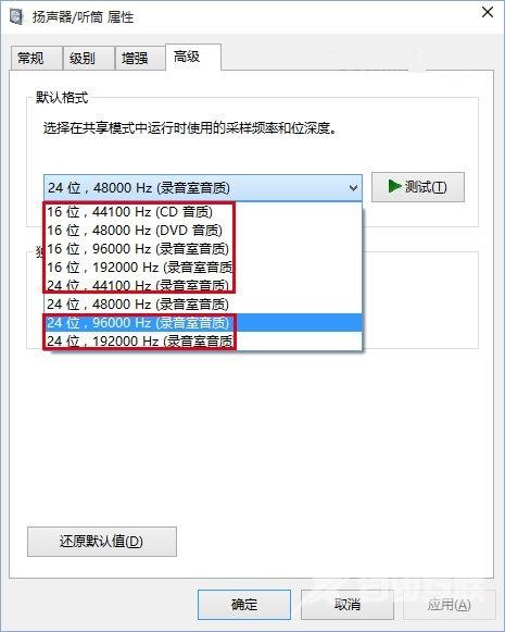 Win10 Build 10130声音驱动异常 无法正常出声的解决方案