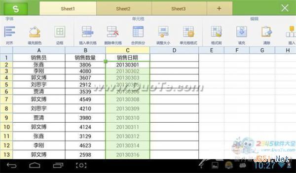 WPS移动版转换时间格式的两个方法 WPS移动版教程