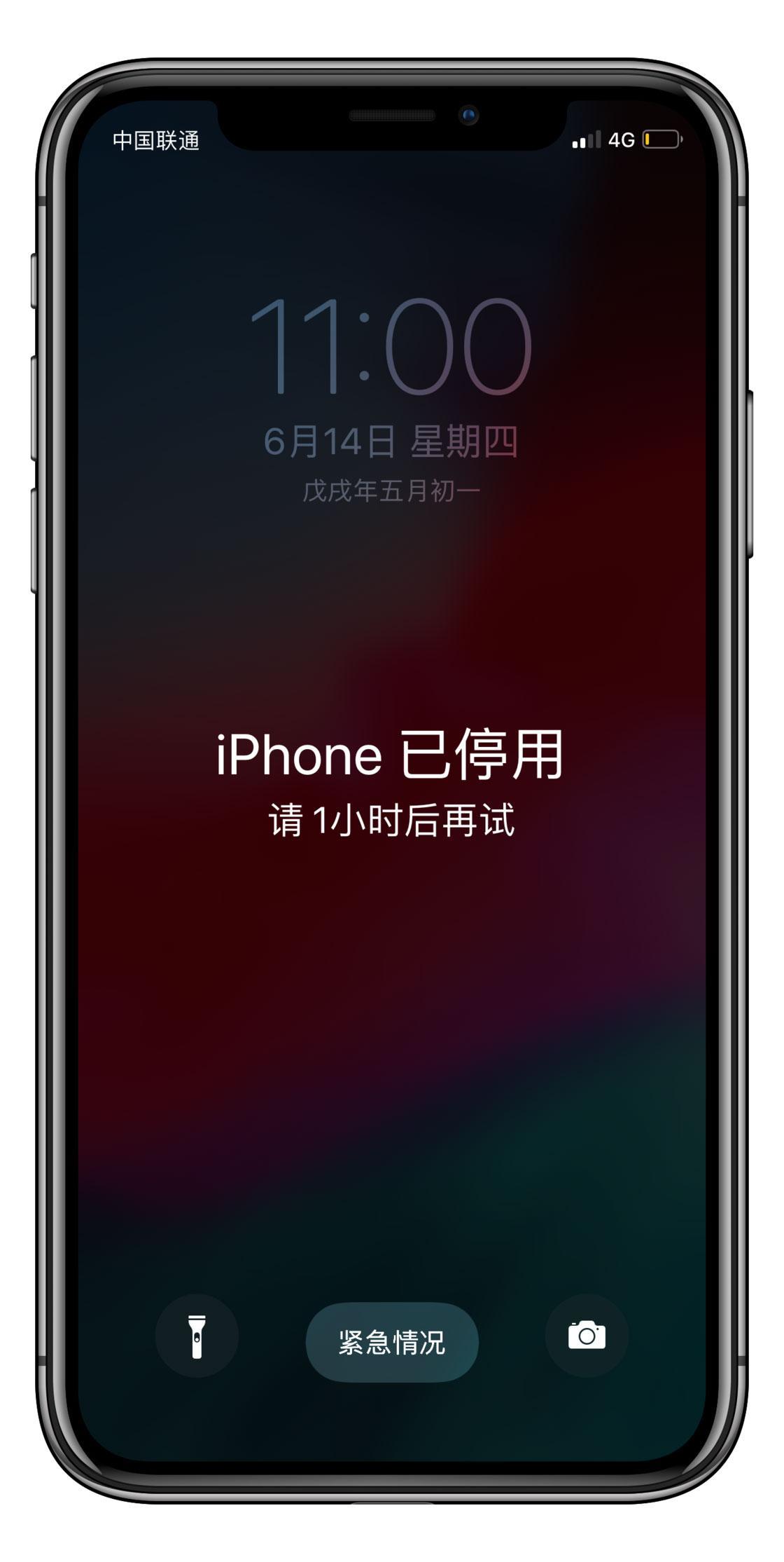 iPhone输错密码会触发停机