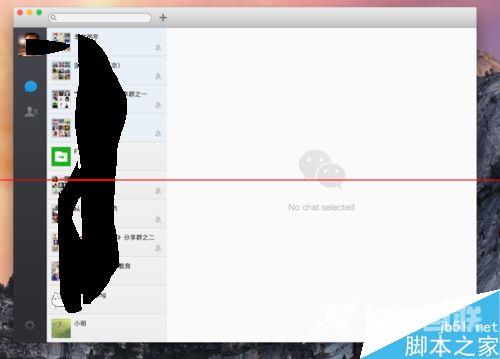  Macbook笔记本微信客户端怎么发微信？