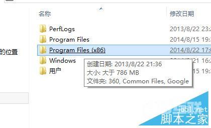 Win8设置鼠标单击打开文件夹图文教程