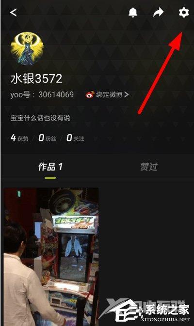 yoo视频如何开通免流？yoo视频开通免流的方法