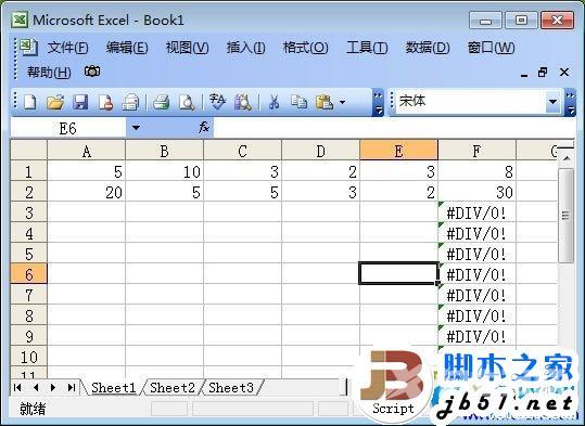 Excel表格乘法函数公式是什么？如何使用？