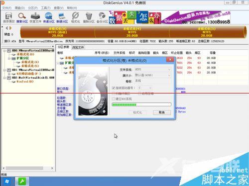 华硕552笔记本怎么把自带win8系统改成win7系统？