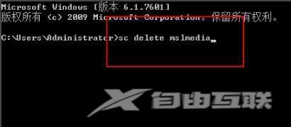 win10文件被强制篡改且删不掉怎么办?