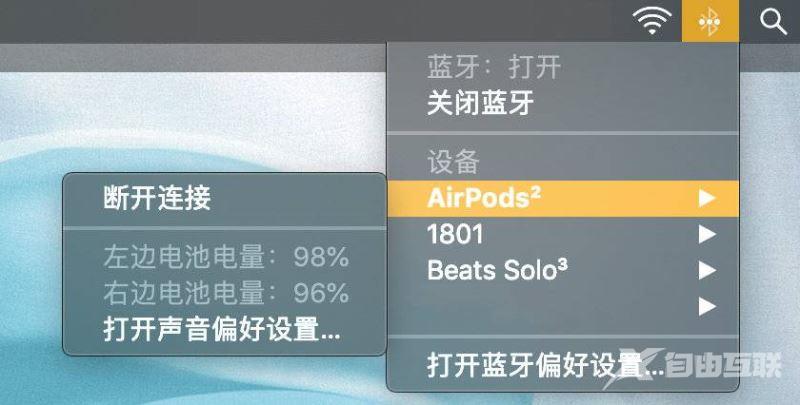 AirPods怎么用 AirPods苹果耳机15个使用技巧