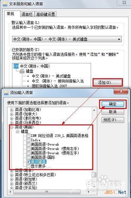 Word中根据上下文自动调整中英文输入法状态