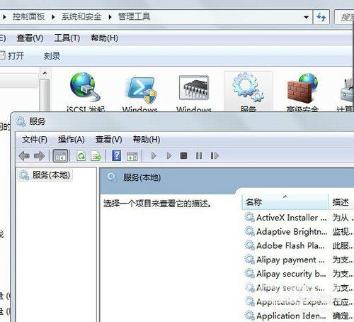 Win7打印机驱动程序无法安装的解决办法