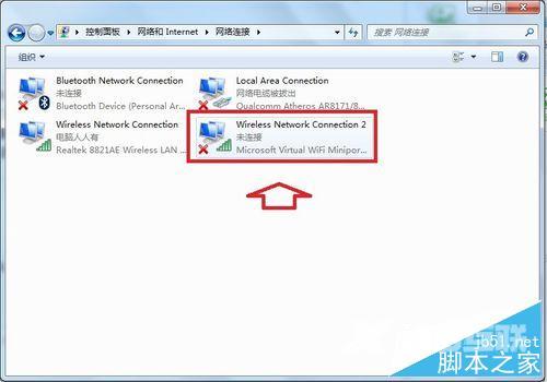 笔记本电脑怎么分享WIFI?让手机等客户端享受无线网络方法介绍