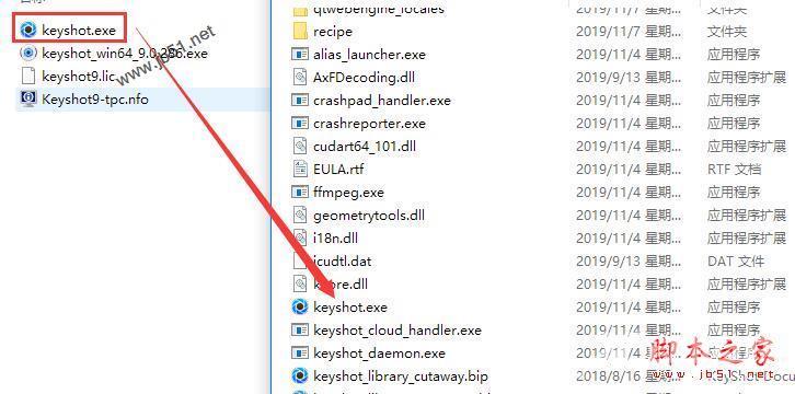 Luxion Keyshot9 64位中文注册激活详细安装教程(附许可证文件)