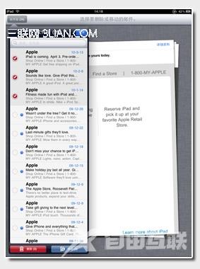 iPad如何收发邮件(查看、删除、移动编辑邮件)