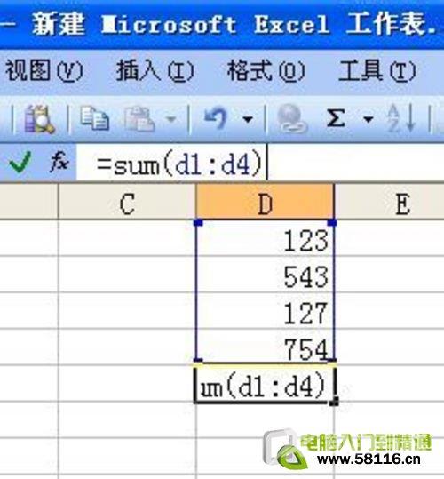 如何在excel中自动求和 自动求和的解决方法及步骤