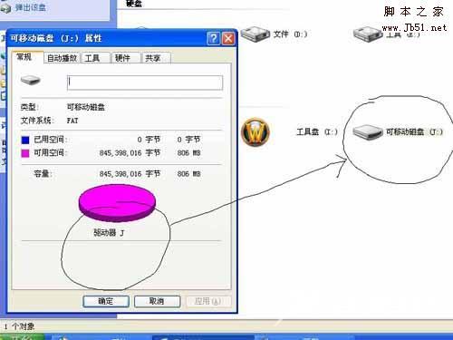 清华紫光U盘量产工具制作U盘启动盘图文教程