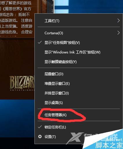 Win10战网无法安装及Battle.net Update Agent已停止工作怎么办？