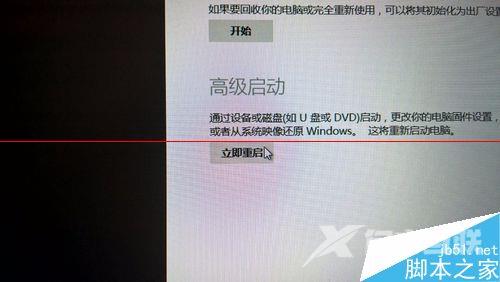 windows8.1开启签名后不能安装驱动该怎么办？
