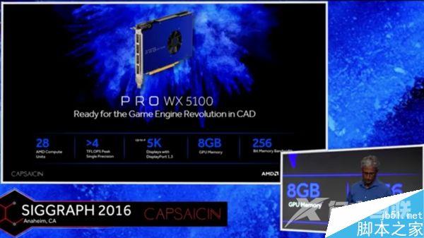 全面换装14nm北极星 AMD Radeon Pro WX新专业卡家族发布