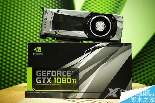 GTX 1080 Ti怎么样?GTX 1080 Ti规格解析