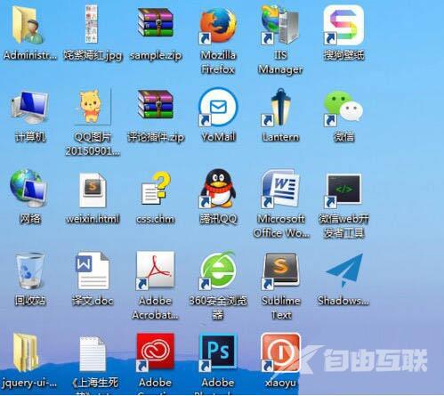 win7电脑桌面图标排列方式如何设置 win7电脑桌面图标排列方法