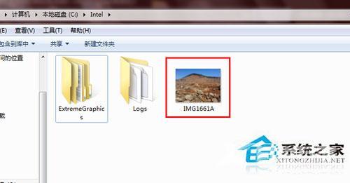 Win7系统怎么更改文件类型？