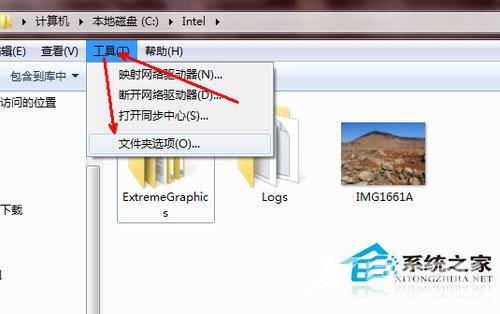 Win7系统怎么更改文件类型？