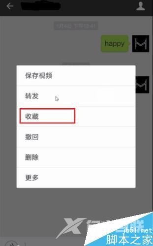 怎么把手机里面的视频发到微信朋友圈