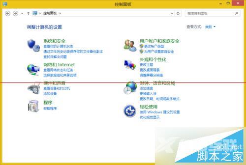 Win8装完显卡驱动黑屏了怎么办 Win8装完显卡驱动黑屏解决方法