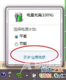 戴尔笔记本无法调节亮度怎么办?如何找回调节亮度?