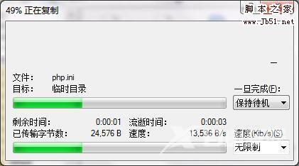 使用 WinSCP 管理 Linux VPS/服务器上的文件 图文教程