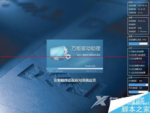 联想天逸f30用ghost安装XP停在Windows开机画面怎么办？