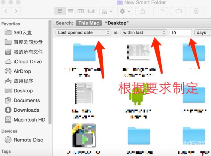 Macbook怎么显示最近使用过的文件夹?