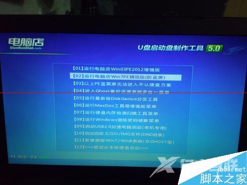 华硕552笔记本怎么把自带win8系统改成win7系统？