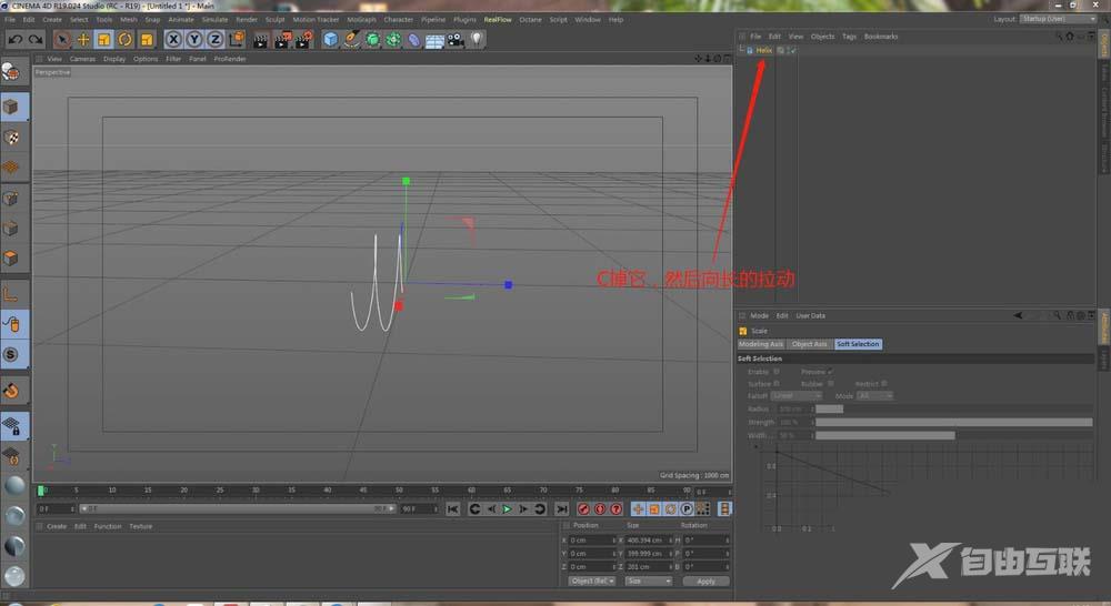 C4D怎么快速制作丝绸闪过的动画效果?