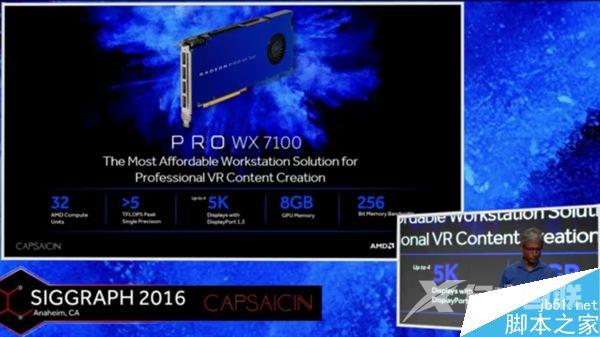 全面换装14nm北极星 AMD Radeon Pro WX新专业卡家族发布