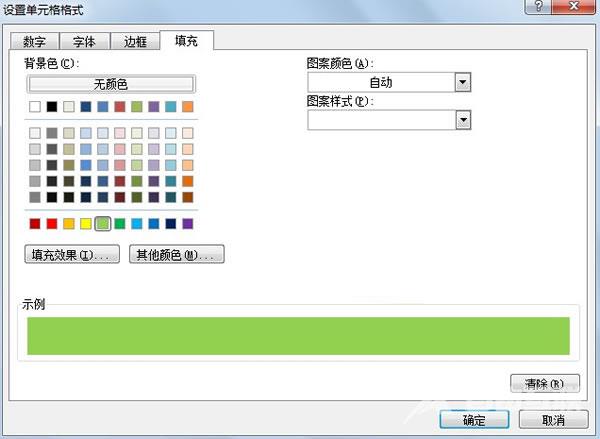 Excel 2007中怎么求出连续4个季度都上涨的数据