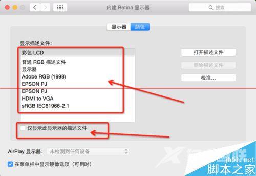 Macbook笔记本怎么连接投影仪?