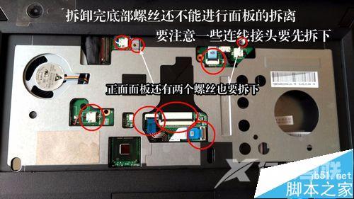 联想E4430笔记本怎么拆机安装硬盘?