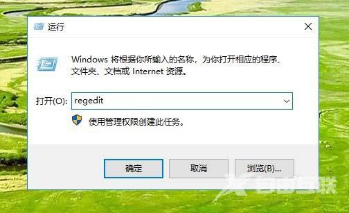 win10怎么设置禁止删除缩略图文件?