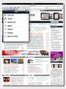 ipad如何使用Safari浏览器(ipad safari 手势教程)