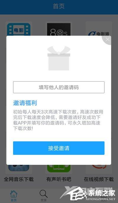 快下APP如何使用？快下APP的使用方法