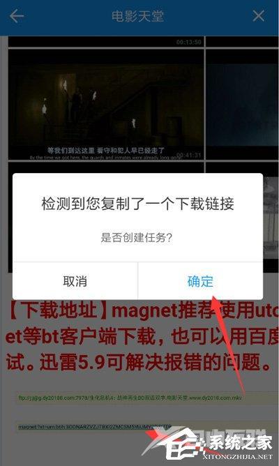 快下APP如何使用？快下APP的使用方法