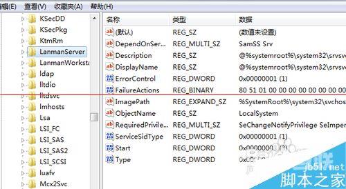 网络连接导致CPU占用率过高的解决办法