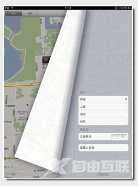 苹果ipad地图怎么用 ipad地图功能使用入门教程