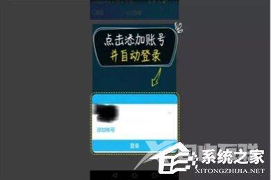 租号玩APP怎么上号？租号玩APP上号的方法