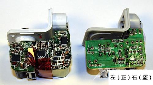 如何区分iPad充电器真假 iPad充电器辨别真伪方法