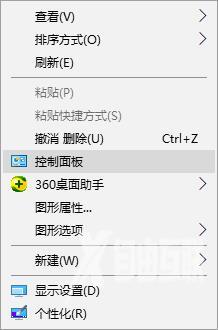 win10 cmd提示不是内部或外部命令怎么办 三种方法修复错误提示