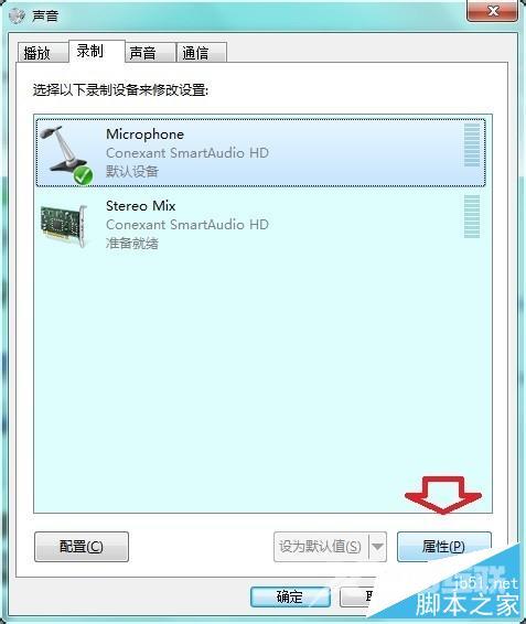 华硕笔记本win7系统怎么关闭内置麦克风?