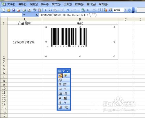 Excel使用技巧：Excel制作条形码图文教程