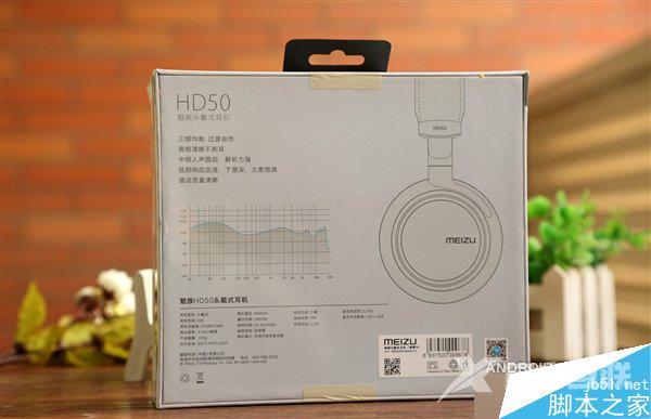 售价399元魅族HD5头戴式耳机图赏:金属机身+生物振膜 